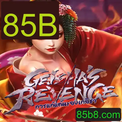 Explorando o Mundo de GeishasRevenge: Um Mergulho no Jogo que Está Conquistando Todos
