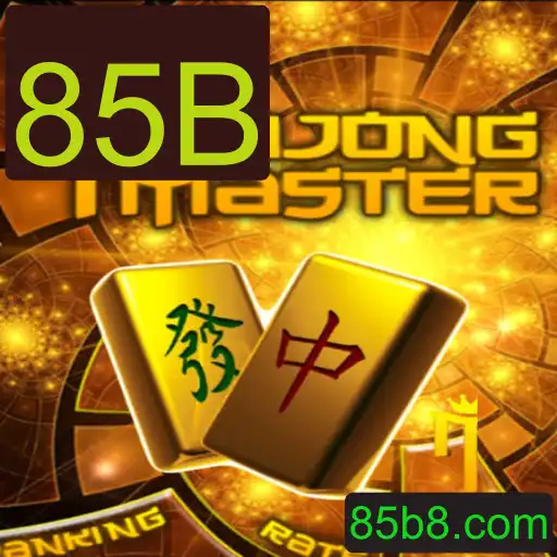 Descubra o Fascinante Mundo de MahJongMaster: Uma Jornada no Tabuleiro